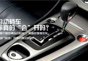 汽车多少档位够用了
