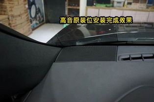 汽车后门音响多少寸 汽车后门音响多少寸