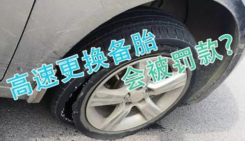 汽车时速多少算违章