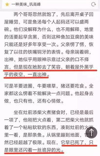 高考语文全国一卷很难？考生发声
