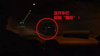 汽车隧道修复价格多少