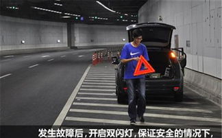汽车隧道修复价格多少