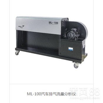 汽车排气流量多少 汽车排气流量多少
