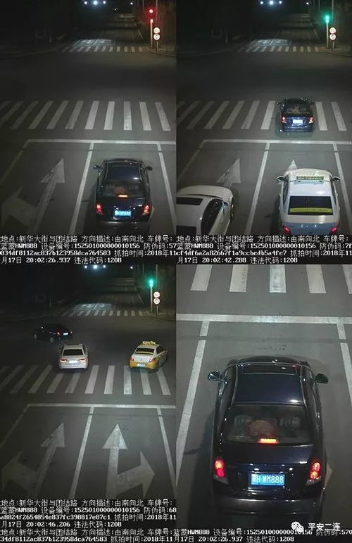 汽车多少违章会被监控 汽车多少违章会被监控