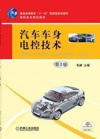 汽车电控技术工资多少