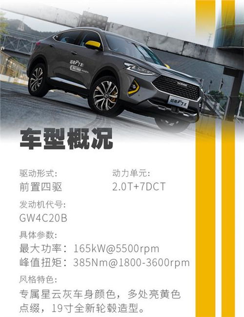 汽车优雅加速多少秒