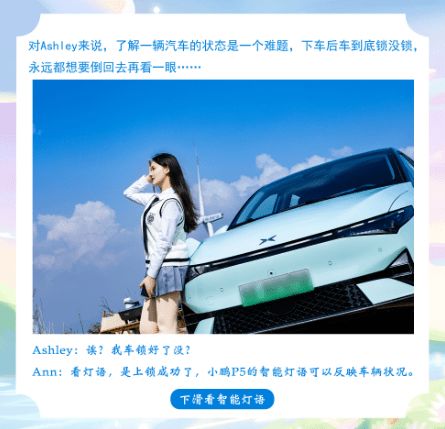 共享汽车蓝牙密码多少