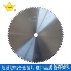 汽车锯片多少钱 汽车锯片多少钱