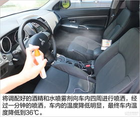 汽车降多少度