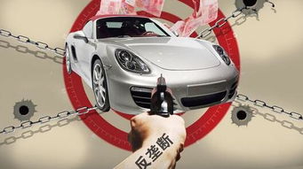 汽车降多少度