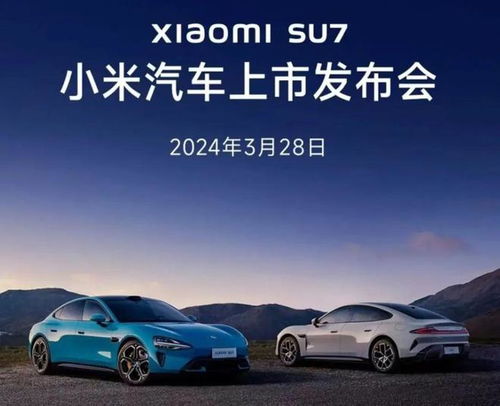 汽车大约每秒多少米