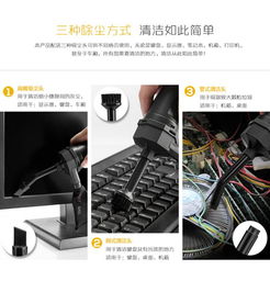 汽车键盘调多少合适