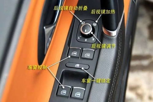 汽车键盘调多少合适