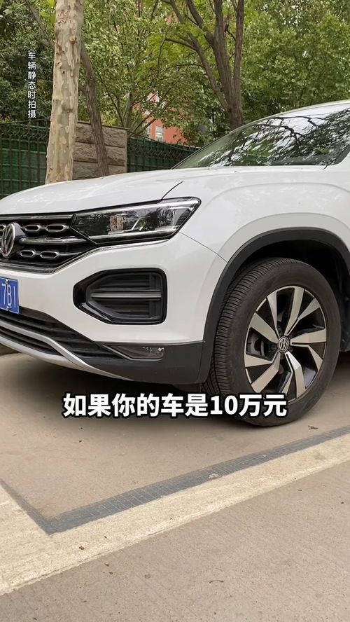 汽车总共能来多少公里