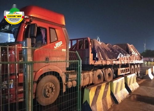 核载多少吨汽车