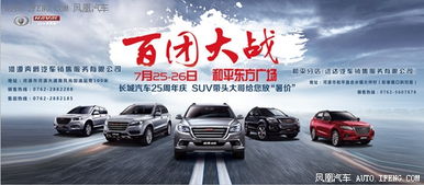 河源汽车维修价格多少