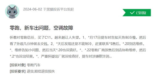 汽车邮箱多少会报警