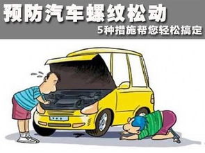 汽车贴片优惠是多少