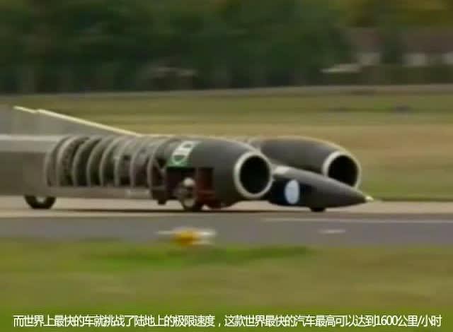 航空比汽车快多少