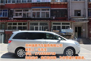 瑞鑫汽车退保多少