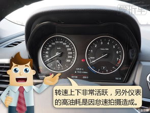 汽车峰值转速多少正常