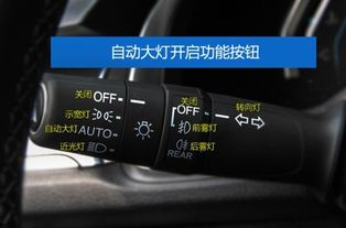 汽车近光灯调多少米