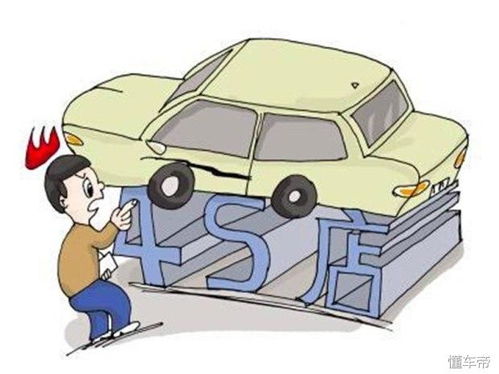 汽车迁移期间需要多少