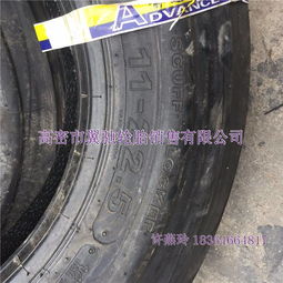 汽车真空轮胎硫化多少