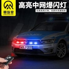 汽车领航灯多少功率