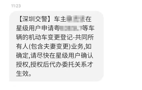 夫妻汽车过户次数多少