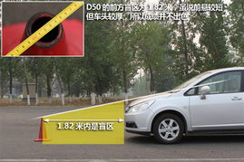 汽车前悬多少米