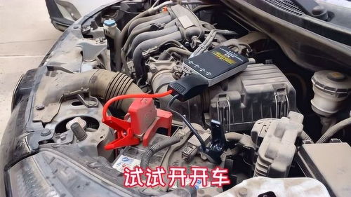 汽车点器多少v