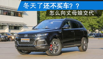 绥化汽车修复价格多少