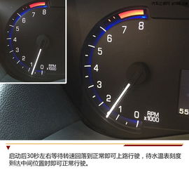 启动汽车水温最高多少