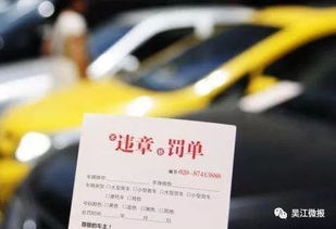 年检汽车违法罚款多少