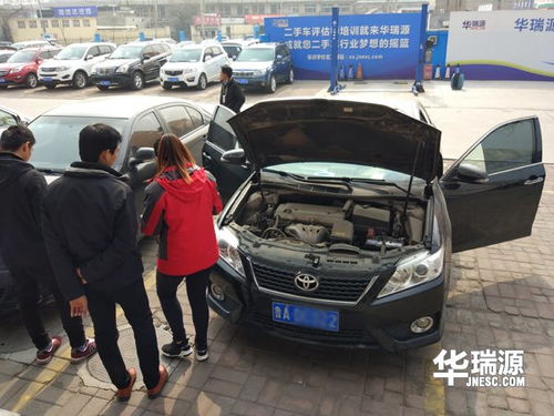 汽车过户拍照标准多少 汽车过户拍照标准多少