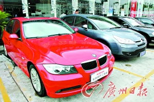 汽车过户拍照标准多少 汽车过户拍照标准多少