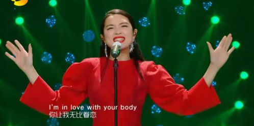 《歌手》第5期歌单来了