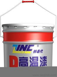 汽车漆耐温多少