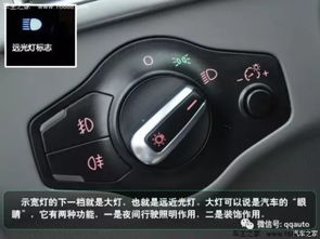 汽车远近光多少w