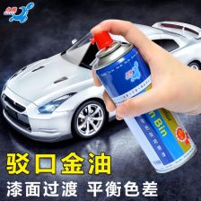 汽车清漆喷多少微米
