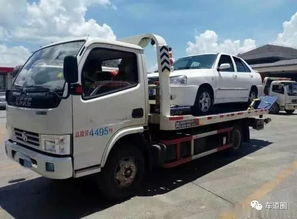 廊坊汽车拖车收费多少 廊坊汽车拖车收费多少