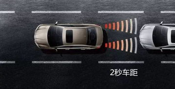 雨天汽车距离多少合适