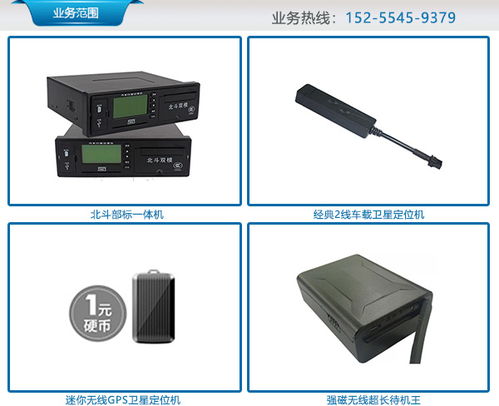 汽车定位误差有多少 汽车定位误差有多少