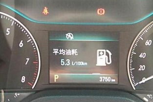 汽车大概需要多少油耗 汽车大概需要多少油耗