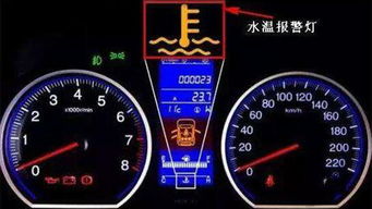 正常汽车油温多少正常