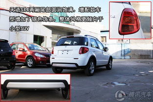 汽车 后期的费用多少 汽车 后期的费用多少