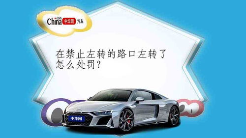 汽车左转多少码合适