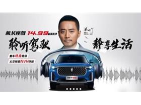 安阳汽车销售底薪多少