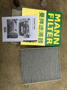 汽车有多少块滤芯 汽车有多少块滤芯